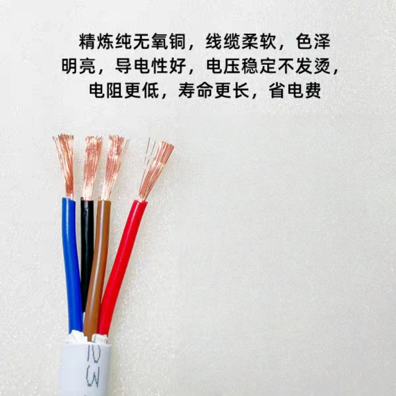 津达线缆 四芯护套线 RVV4×1㎜² 300/500V 米高清大图