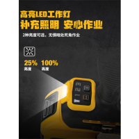 得伟20V锂电无刷1/2中扭冲击扳手一电一充8.0套装DCF892-8X1套