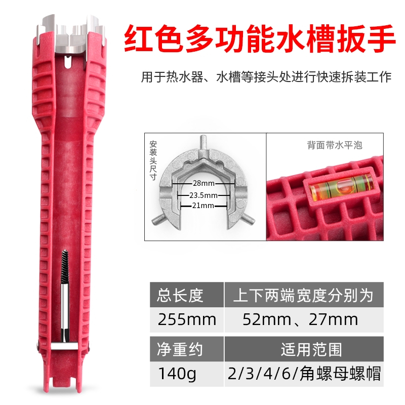 卫浴扳手短柄古达大开口水暖专用工具万能活动板手多功能水槽扳手