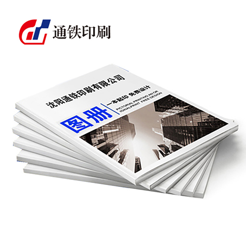 通铁印刷(图册) TCDZ08 单位 (本)