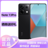 小米(mi)Redmi Note 13Pro 5G全网通 8GB+256GB 子夜黑 2亿像素 超细四窄边OLED柔性直屏 智能游戏拍照手机红米note13pro小米官方原装正品