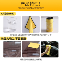 洗车毛巾擦车布专用汽车用品大全闪电客实用吸水加厚大号抹布工具
