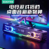 索爱(soaiy) SH01电脑蓝牙音响台式家用超重低音炮桌面高音质电竞有线游戏音箱