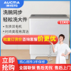 澳柯玛(AUCMA) 双缸11公斤大容量 洗脱分析 家用酒店宾馆优选XPB110-2158S