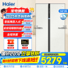 海尔(Haier)561升对开门超薄冰箱 零距离嵌入 全空间保鲜HCF鲜冻保湿 BCD-561WLHSS14GXU1