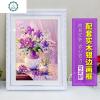 紫色优雅相框钻石画客厅配套画框木框十字绣画框[仅框] 封后 [30X40厘米]配套银边木框[含框/有机玻璃/背板]+卡纸