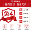 苏宁私享家地暖套餐补差包