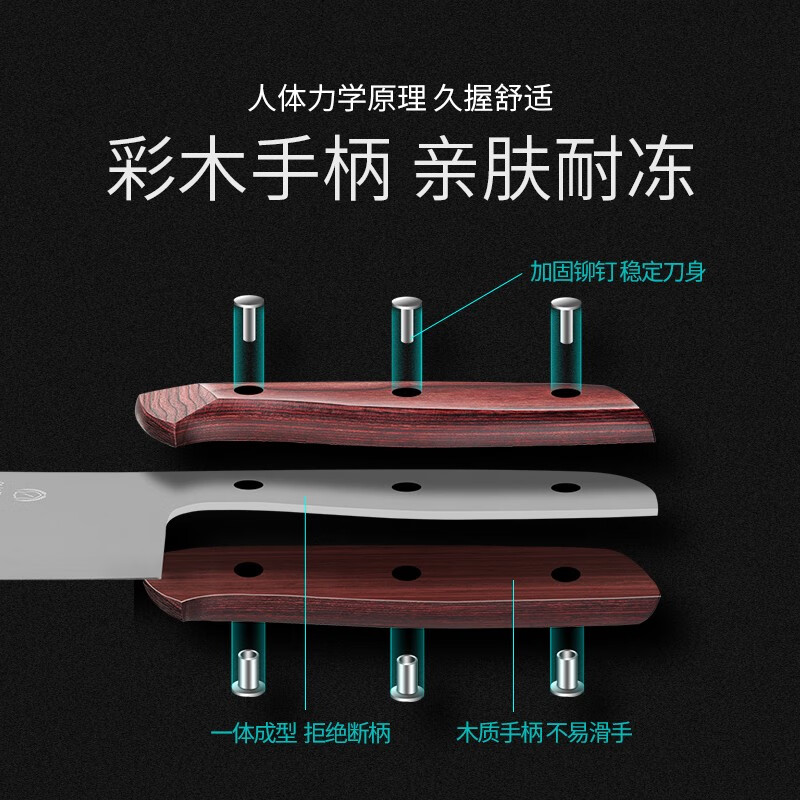 十八子作 厨房刀具菜刀家用 切肉切片刀切菜刀 阳江十八子菜刀厨房 溢彩小切刀 S1809-B1高清大图