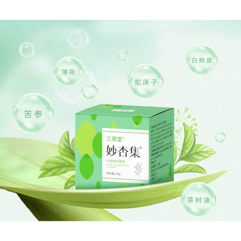 健华建华牛敏康膏芙乐芙正品乐肤草本抑菌乳膏锦宁私处堂百瑞和