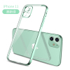可波 [壳+膜]苹果12手机壳软硅胶iPhone11promax保护套12pro全包镜头mini电镀pro磨砂透明防摔