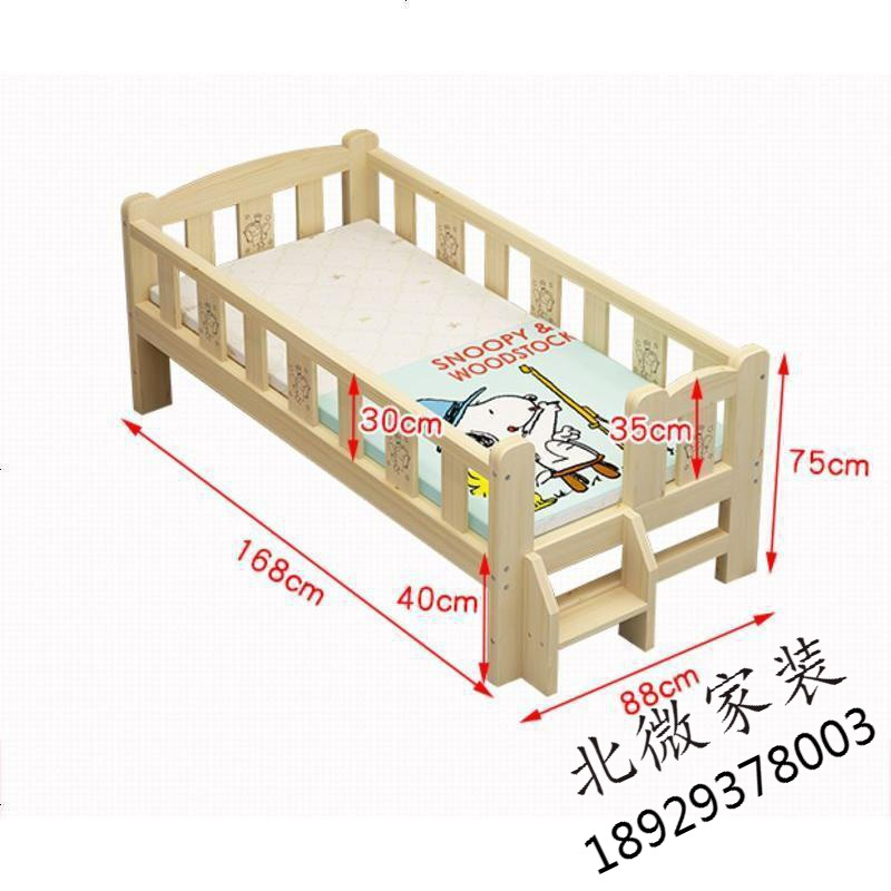 床儿童拼接小孩实木床加宽加长婴幼儿宝宝带护栏增宽单人折叠床定做欧因