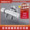 摩恩(MOEN)一进二出 三通低铅接头三通角阀