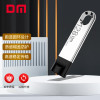 大迈(DM) USB3.0金属U盘32/64/128/256/512GB迷你便携车载u盘帽盖防护电脑优盘[512G]
