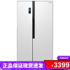 容声(Ronshen)BCD-526WD11HY 526升 对开门冰箱 纤薄嵌入 风冷无霜 节能静音 家用大容量电冰箱