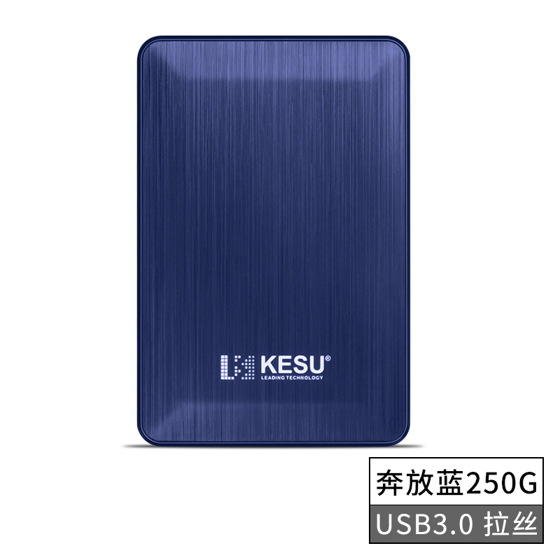 电脑手机2tb单机游戏mac移动硬盘ps4硬盘250g3.0速传输外置存储照片资料1tb|K1-蓝色-250G 套餐二