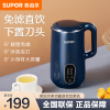 苏泊尔(SUPOR)豆浆机迷你家用全自动多功能破壁料理机迷你小型1-2人免滤预约搅拌机DJ10B-P19E