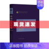 [正版] 书 中国哲学年鉴·2022 中国社会科学院哲学研究所 真实、全面、深刻地反映中国哲学界 2021年度的研究