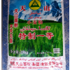 CCSM5 天山小麦粉特制一等25KG
