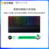 雷蛇Razer 2021雷蛇黑寡妇蜘蛛V3迷你 机械键盘 有线键盘 游戏键盘 104键 RGB 电竞 雷蛇黑寡妇蜘蛛V3
