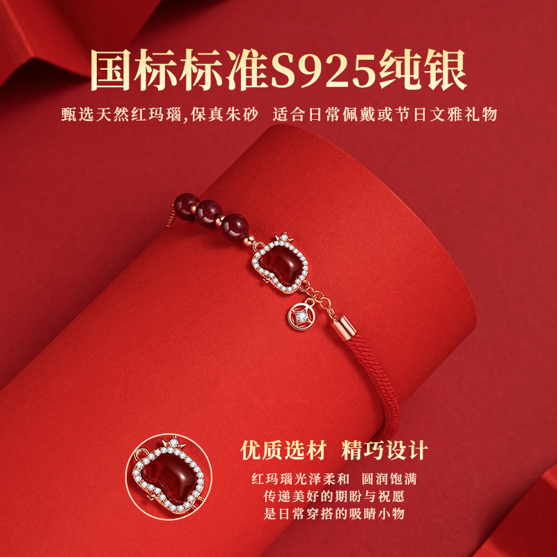 925纯银蛇年红玛瑙红绳手链女2025年本命年蛇手串新年礼物送女友