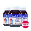 [3瓶装]澳洲EZZ赖氨酸成长胶囊第二代60粒 儿童成长赖氨酸维他命营养2.0升级版