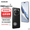 荣耀Magic6 Pro 绒黑色 16GB+1TB 第三代骁龙8旗舰芯 鸿雁卫星通信 1.8亿像素潜望长焦 80W快充 巨犀玻璃十倍抗跌 5G手机