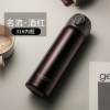 富光(FGA)保温杯男女便携水杯大容量316不锈钢学生定制弹跳盖杯子 酒红-升级款316不锈钢
