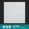 菠萝格特价款白色(10片装) 墙纸自粘3d立体墙贴卧室温馨欧式背景墙面壁纸泡沫砖防水防潮贴纸