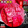 [熊猫鸟] 京都一号红心火龙果 净重2.8-3.2斤 小果 6-8个 箱装 热带 水果 当季新鲜水果