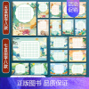 五言+七言(田字格80张) [正版]a5硬笔书法作品纸练字本练字帖比赛练习本儿童字帖楷书一年级小学生田字格米字格五言七言