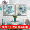 封后印花十字绣套件客厅餐厅简约沙发背景多联画满绣现代蓝色花卉 9CT画格非印布埃及棉线(三联)