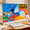 玮普纳 24英寸折叠触摸屏一体机电脑 酷睿i3-4170/16G内存/512G固态 内置蓝牙 5G双频WIFI 高清直面家用娱乐 网课学习 前台收银 商务办公 休闲游戏台式电脑整机