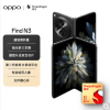 OPPO Find N3 12G+512GB 潜航黑 第二代骁龙8 哈苏影像 5G折叠屏手机 全网通5G手机