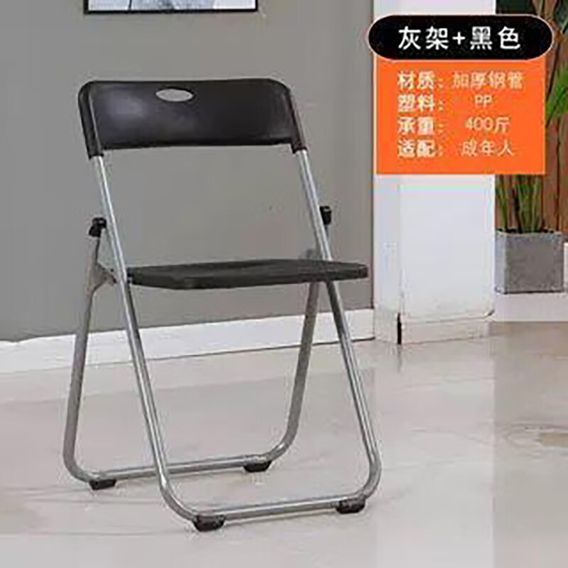 华恒臻折叠椅子靠背椅便携餐椅家用宿舍椅培训椅办公电脑椅 3017银黑PP