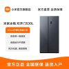 小米(MI)米家小米冰箱530L对开门大容量家用冰箱对开门 一级能效风冷无霜墨羽岩BCD-530WMSA