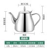 加厚不锈钢304茶水壶高档带滤网泡茶壶饭店用泡茶壶餐厅茶壶家用 201不锈钢水壶1.5连盖(带网)