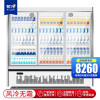 希冷(XILEN)风幕柜水果保鲜柜展示柜冷藏饮料柜酸奶啤酒柜商用冰柜超市生鲜蔬菜保鲜柜 升级款3000*700*1900