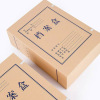 广博 A88063 A4 30mm无酸牛皮纸档案盒 10个/包 牛皮纸色