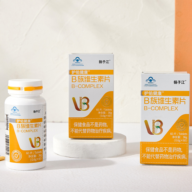 护佑健康B族维生素片60片补充VB复合维生素咀嚼片0.6g/片*60片/瓶*2瓶