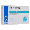 齐鲁 美达信 阿托伐他汀钙片 10mg*14片/盒