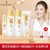 [苏宁自营]袋鼠妈妈 kangaroomommy孕妇洗护套装小麦胚芽补水保湿套装母婴孕产妇天然补水护肤孕期专用护肤化妆品