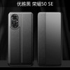 可波【壳+膜】荣耀50/pro/se手机壳皮套素honor 50pro翻盖皮壳保护套硅胶软边全包边保护套时尚保护套防摔