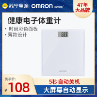 欧姆龙(OMRON)HN-289电子体重秤 商用 智能秤 人体秤 便携 成人家用 装电池 日本 精准 称重 健康秤器械