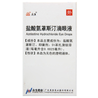 众生 盐酸氮䓬斯汀滴眼液 6ml*1支/盒