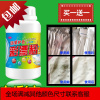 全能植物活氧型增白剂家用彩漂粉去渍去霉彩衣服通用然魅店