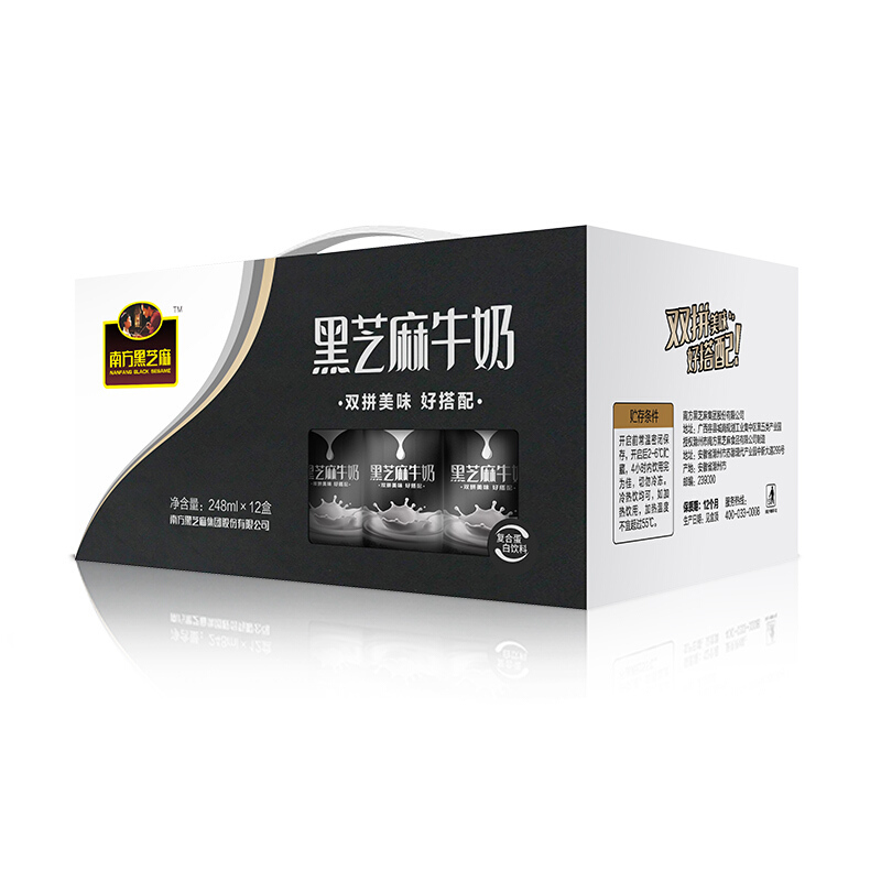 南方黑芝麻 黑芝麻牛奶 复合蛋白饮料 248mlX12盒