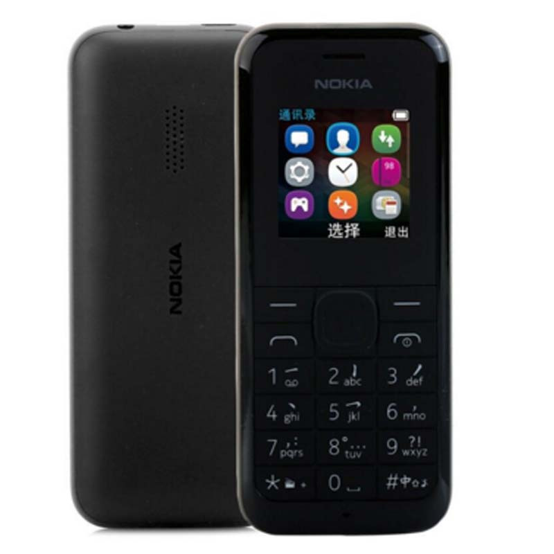 诺基亚(nokia 105(rm-1134 单卡老款移动2g 单卡 老人机老年手机