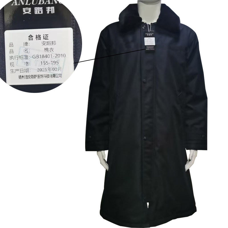 安路邦棉衣155-195件