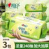 心相印湿巾大包80片消毒杀菌纸巾茶香湿洁肤3包
