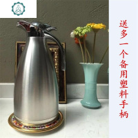 欧式不锈钢保温壶开水瓶暖瓶防裂通用型塑料盖子全钢手柄手把配件 封后 2本色304材质水壶塑料手把-4ZD